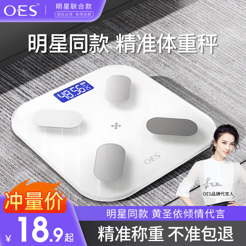 电子秤查历史价格|电子秤价格比较