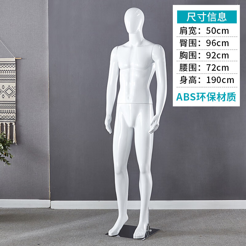 男裝模特假人道具全身男模特環(huán)保樹脂模特架道具全身模特道具男模 男士直手右邁腿