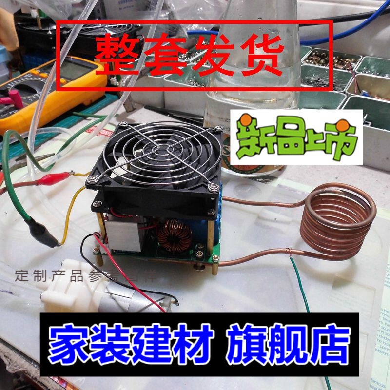 润华年zvs高频感应加热机高频淬火中频炉无抽头zvs带短路保护 感应