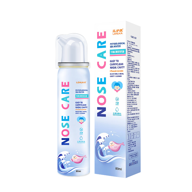 乐护康 海盐水洗鼻器儿童成人急慢性鼻炎喷剂生理性海水鼻腔喷雾清洗器 【儿童适用】等渗定量喷雾80ml*1瓶