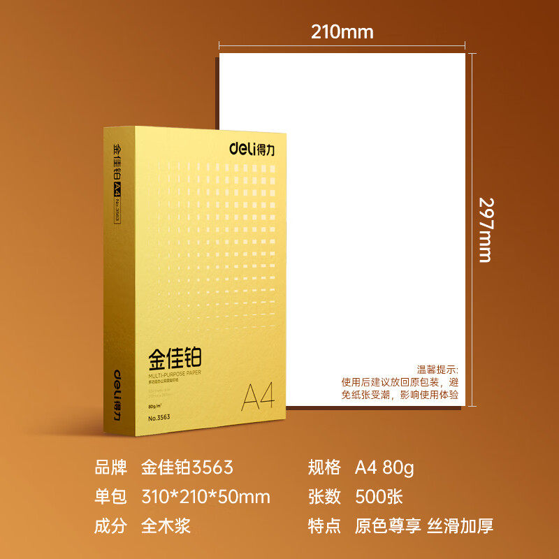 图 10