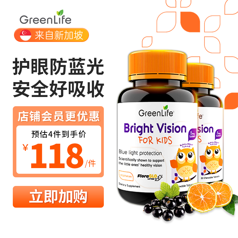 叶黄素越橘提取物价格走势网站|叶黄素越橘提取物价格走势图