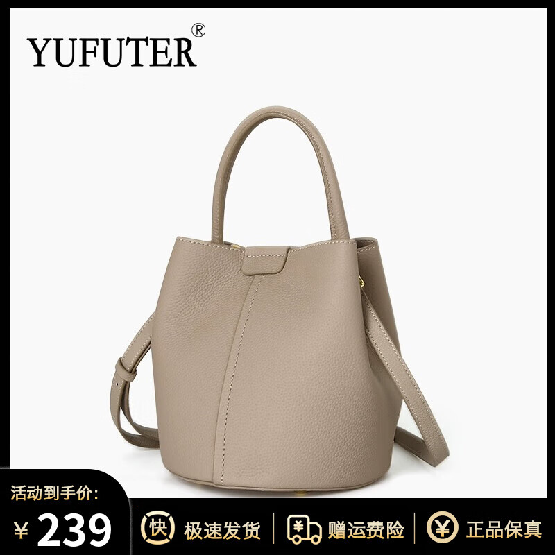 YUFUTER����Ů���������Ƥб���Ҹ�°�ͷ��ţƤˮͰ����������2025�¿� ���̲�ɫ����ƤˮͰ�� ���ݰٴ�С��Ů��
