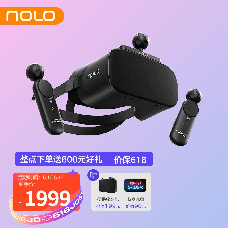 NOLOX14KVR一体机6DoF版vr眼镜虚拟现实价格走势查询