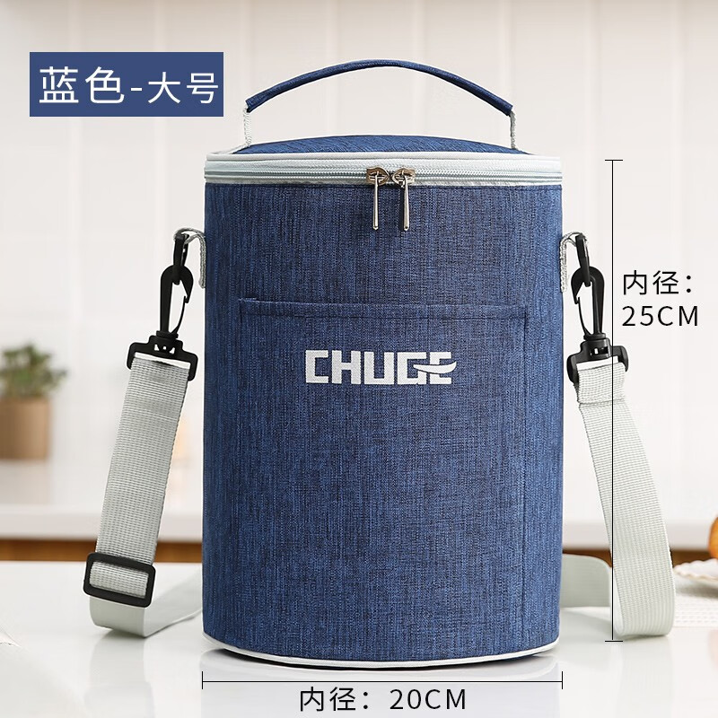 今皓圆形保温饭盒袋保温袋大号加厚铝箔保温包手提便当包上班带饭包 圆-蓝色-大号