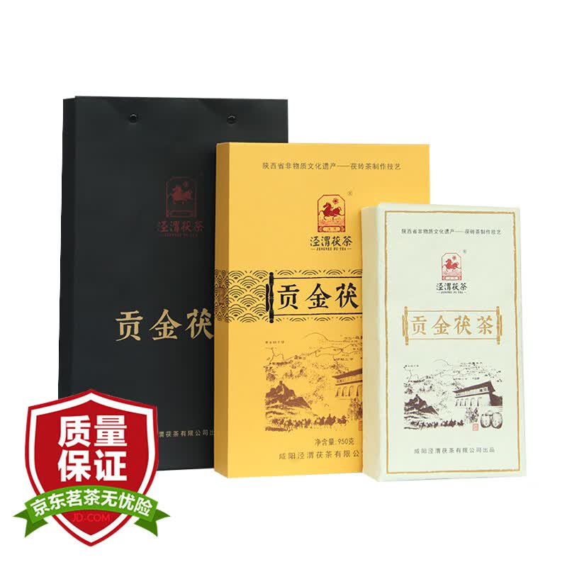 泾渭茯茶 黑茶咸阳茯茶 陕西特产 金花茯茶砖茶  茶叶礼盒 贡金礼盒950g怎么样,好用不?