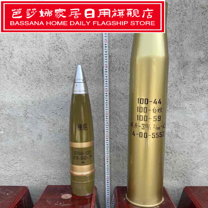 退役炮弹壳弹头底座工艺品摆件铜100钢122钢100朋友 钢陆100带头带座