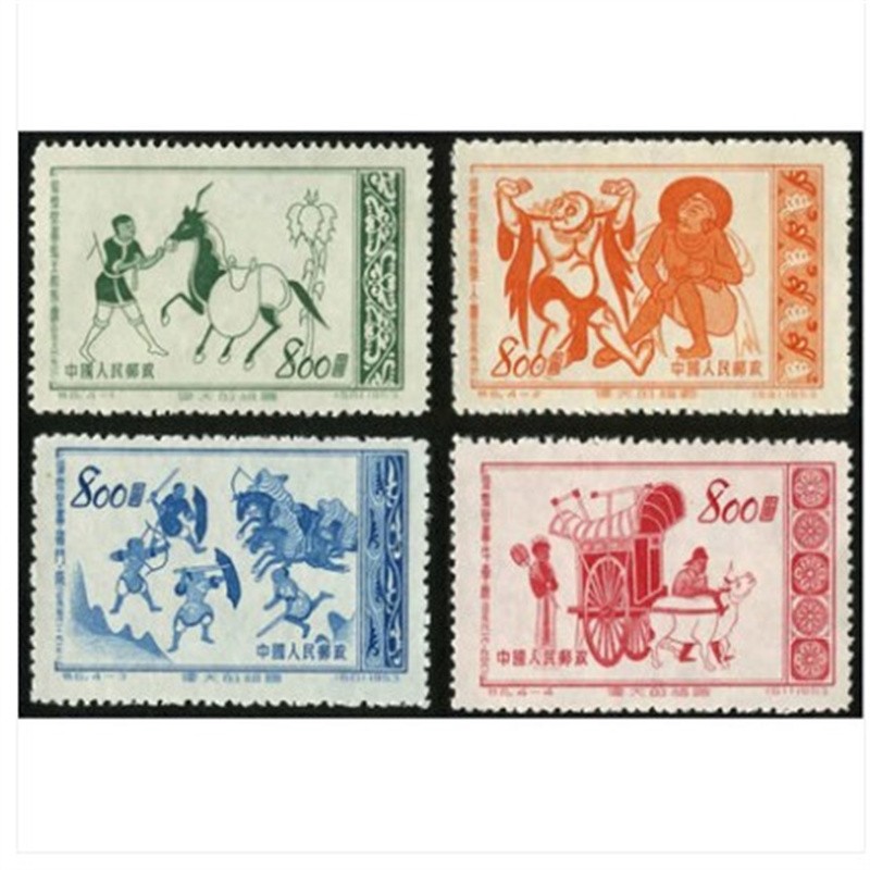 老纪特邮票新票特6伟大的祖国敦煌壁画三组邮票