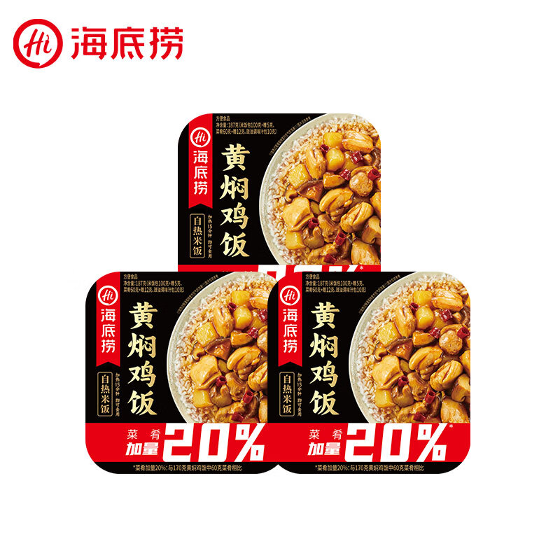 ׷зʳ˷׷ҹ칫ʳѧ 3С˼561g 20.85Ԫ