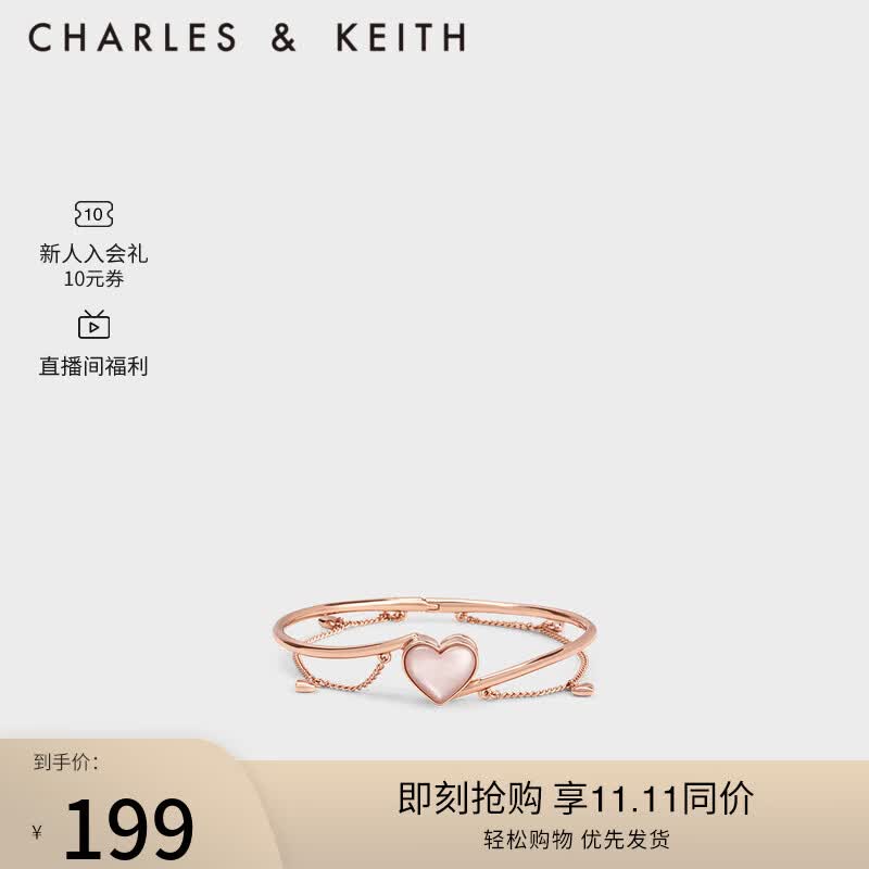 CHARLES&KEITH23秋新品CK5-12120372心语缱绻系列爱心流苏手镯女 Rose Gold玫瑰金色 R高性价比高么？