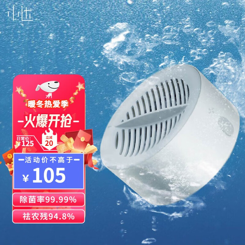有什么软件可以看果蔬净化清洗机历史价格|果蔬净化清洗机价格走势图