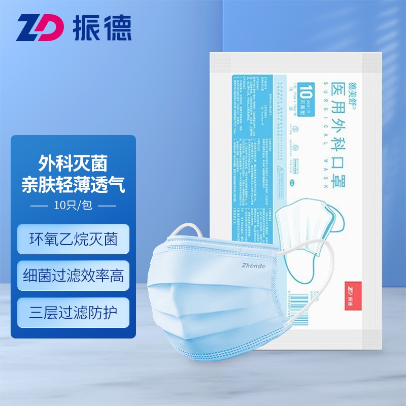 振德口罩:高质量安全防护,亲民价格抢购中