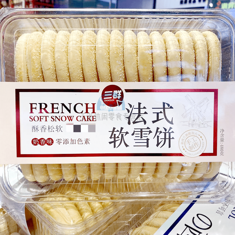 俏滋郎三群法式软雪饼奶香味甜酒老面法饼西饼山药原味松软面包饼干