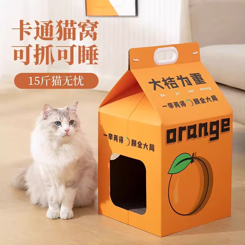 ����ͼèץ��è��һ��ţ�̺�����ֽ����мè�ݷ�ץɳ��ĥצè�����Ʒ��