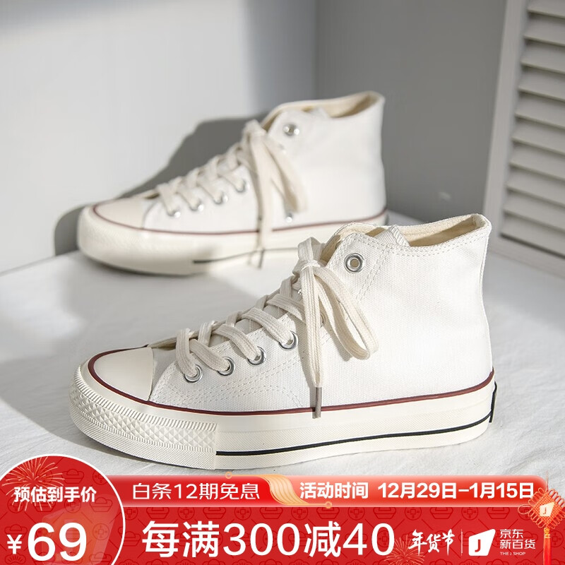 怎么看女士休闲鞋物品的历史价格|女士休闲鞋价格走势