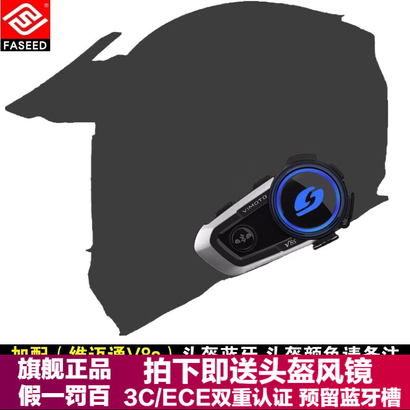 ���ڲ�����FASEEDĦ�г�ͷ����˫��ƬĦ�ù�·����������ԽҰ���ļ� ����ά��ͨV8S/ͷ������ M �ʺ�53-54ͷΧ