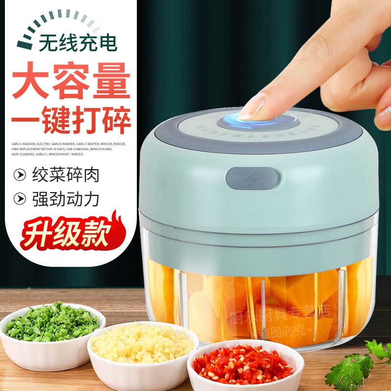 万园琦捣蒜器电动蒜泥器打蒜器碎肉搅蒜蓉机切菜神器绞蒜打蒜末碎蒜机