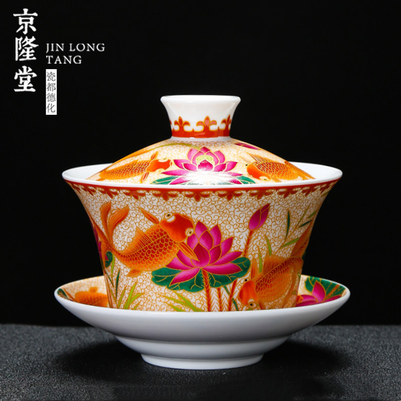 京隆堂 珐琅彩盖碗茶杯茶具茶碗三才盖碗功夫陶瓷家用泡茶杯办公室