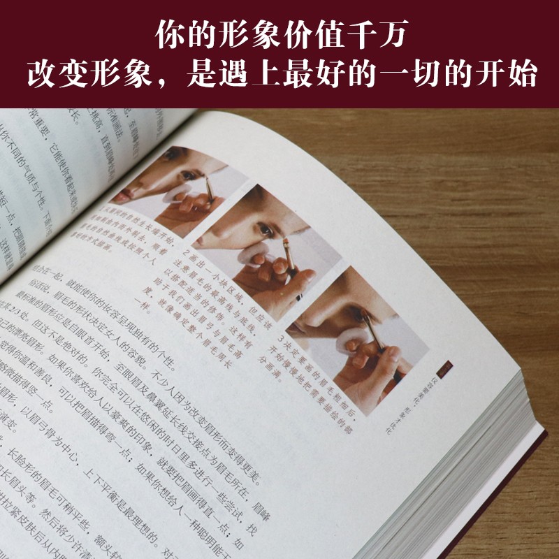 让你自己值得拥有最好的一切详情图