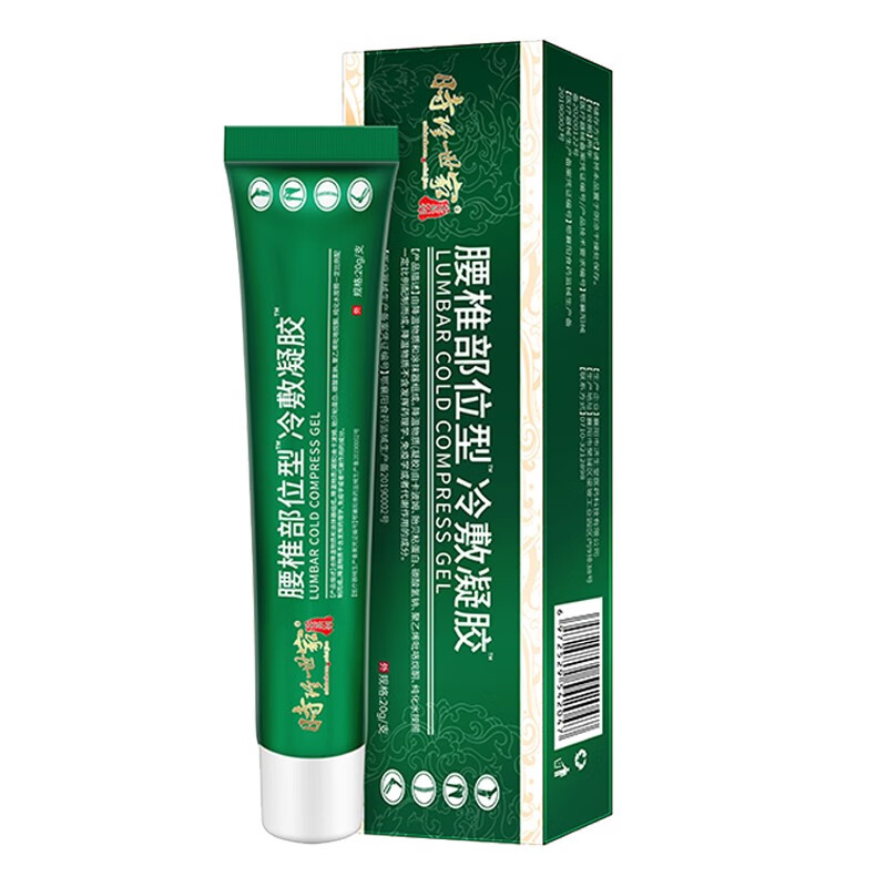 时珍世家 腰椎冷敷凝胶腰椎部位型冷敷凝胶颈椎腰间盘突出肩周 高效型