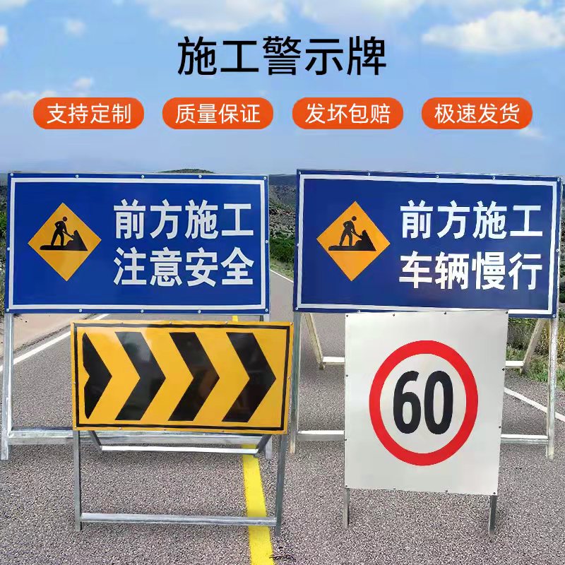专用标志牌前方施工绕道行驶道路反光标识铝板警示牌定制 定制尺寸