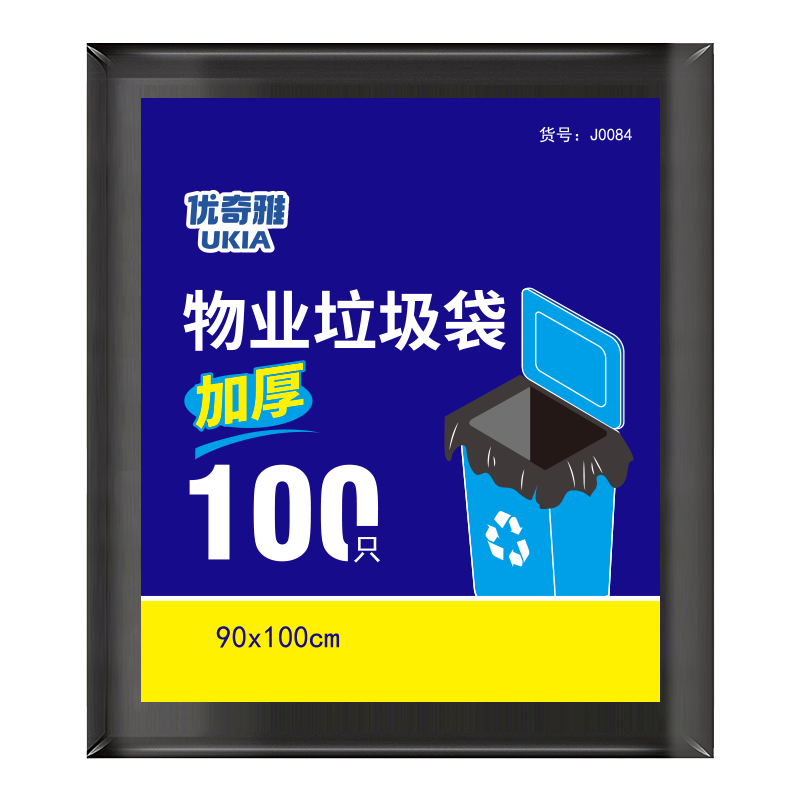 优奇雅物业垃圾袋特大号黑色平装-购买攻略及价格走势|京东垃圾袋如何查看历史价格