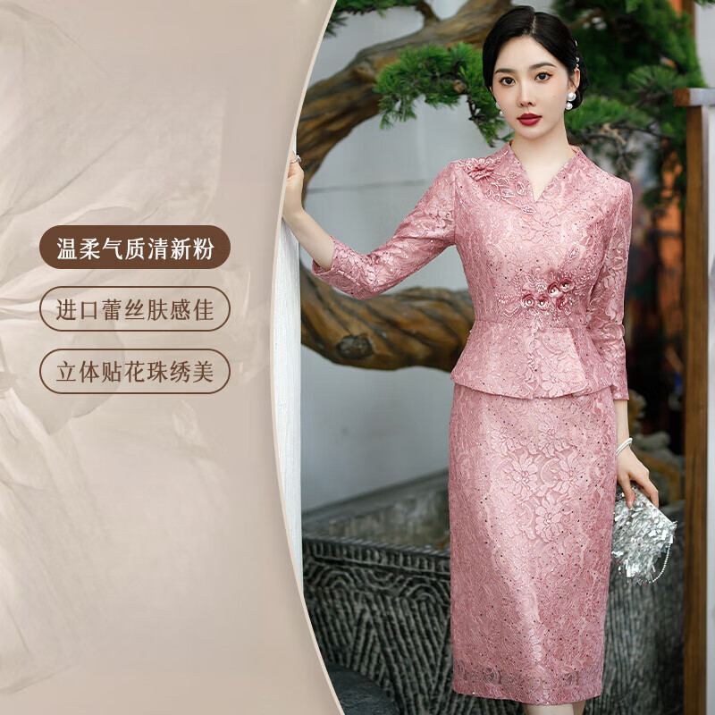 勤記婚禮媽媽裝高檔禮服夏季中老年粉色訂婚禮服2024新款喜婆婆婚宴裝 櫻花粉[版型超顯瘦](長袖款) L 建議100-110斤