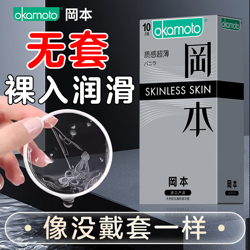 �Ա������װ�ȫ�׳����󻬳־� SKIN�ʸг���10