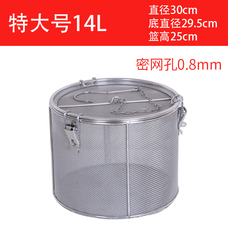 雷仕顿卤料笼卤料过滤网不锈钢卤水篮卤料包过滤袋大料滤网调料球调料盒 密网30X25cm（约7-8斤料）
