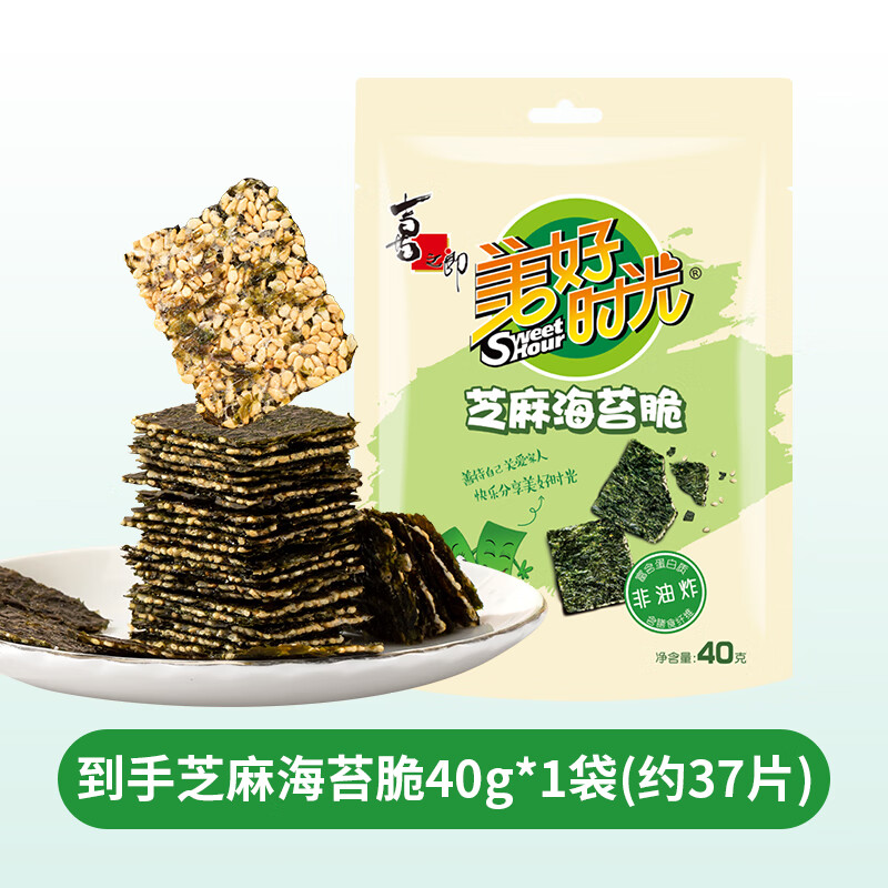 美好時(shí)光芝麻夾心海苔脆40克海味紫菜兒童零食海苔片 1袋芝麻海苔脆40g約3 約37片