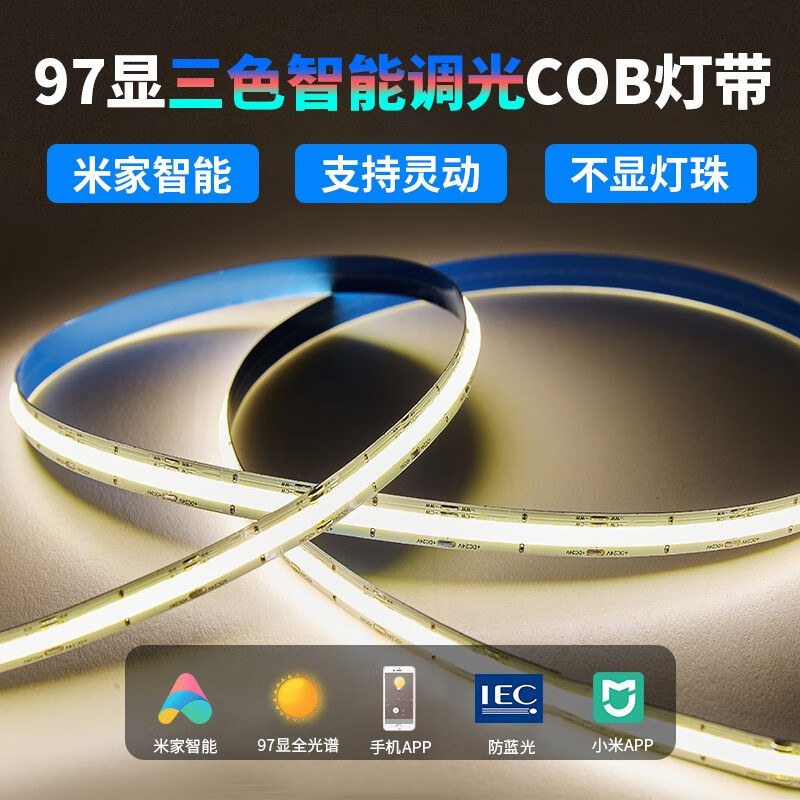 查京东LED灯源往期价格App|LED灯源价格走势