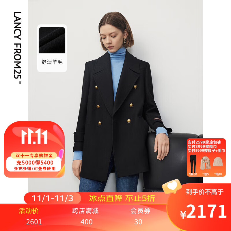 朗姿羊毛法式复古高级感西装领毛呢外套冬季通勤气质上衣23年新款 黑色 L怎么看?