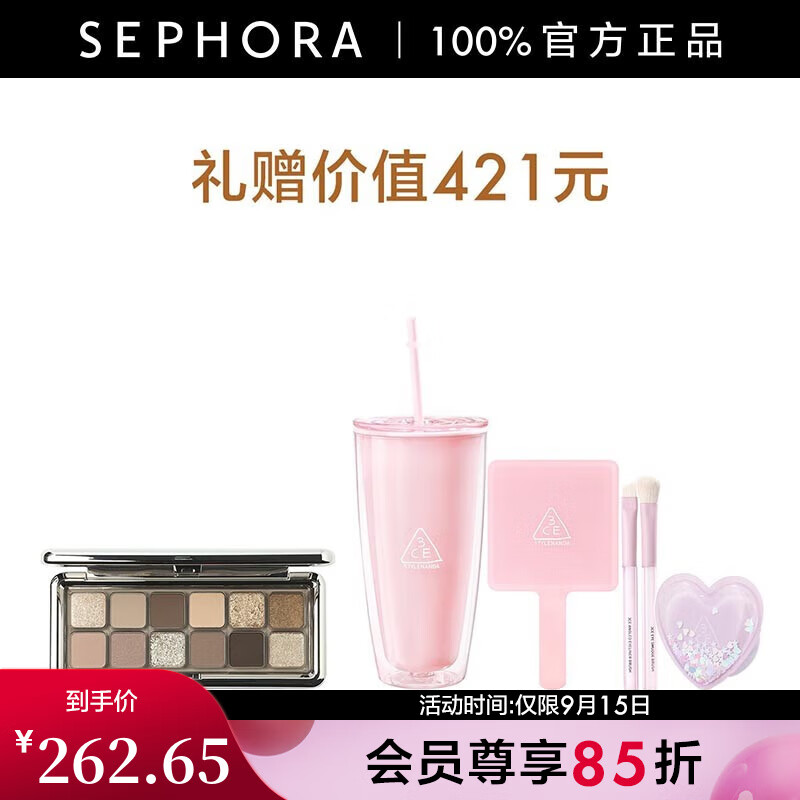 3CE【虞书欣同款】三熹玉风格眼影盘12色眼影盘礼物 #大地原棕套装