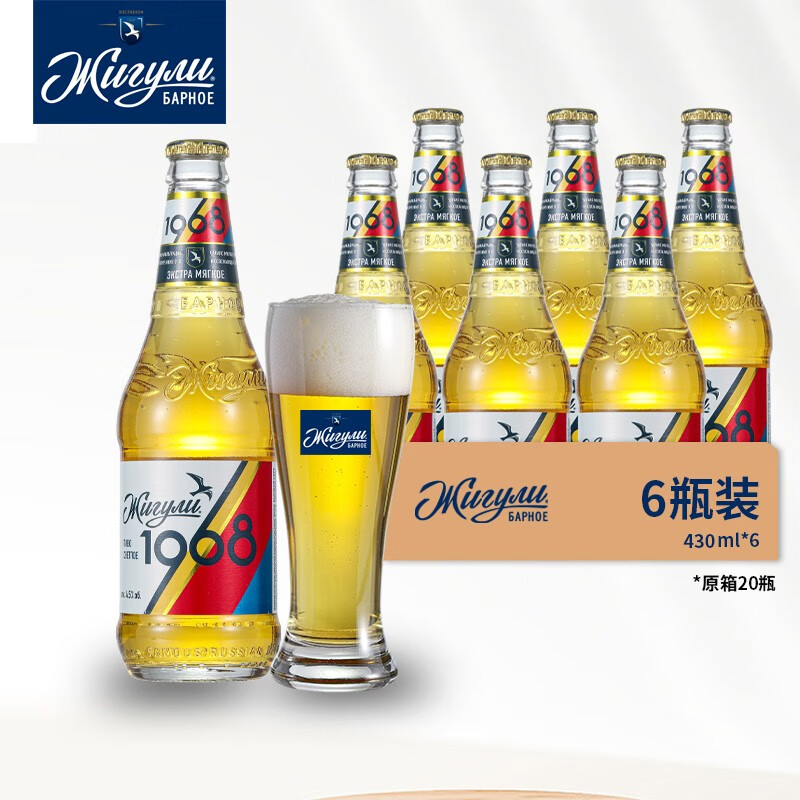 查询京东啤酒价格走势|啤酒价格比较