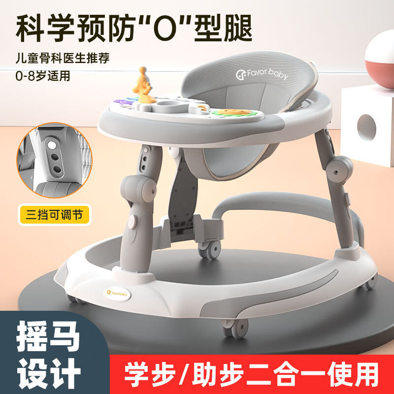 盟石学步车防o型腿婴儿2024款多功能防侧翻宝宝小孩儿童助步手推车