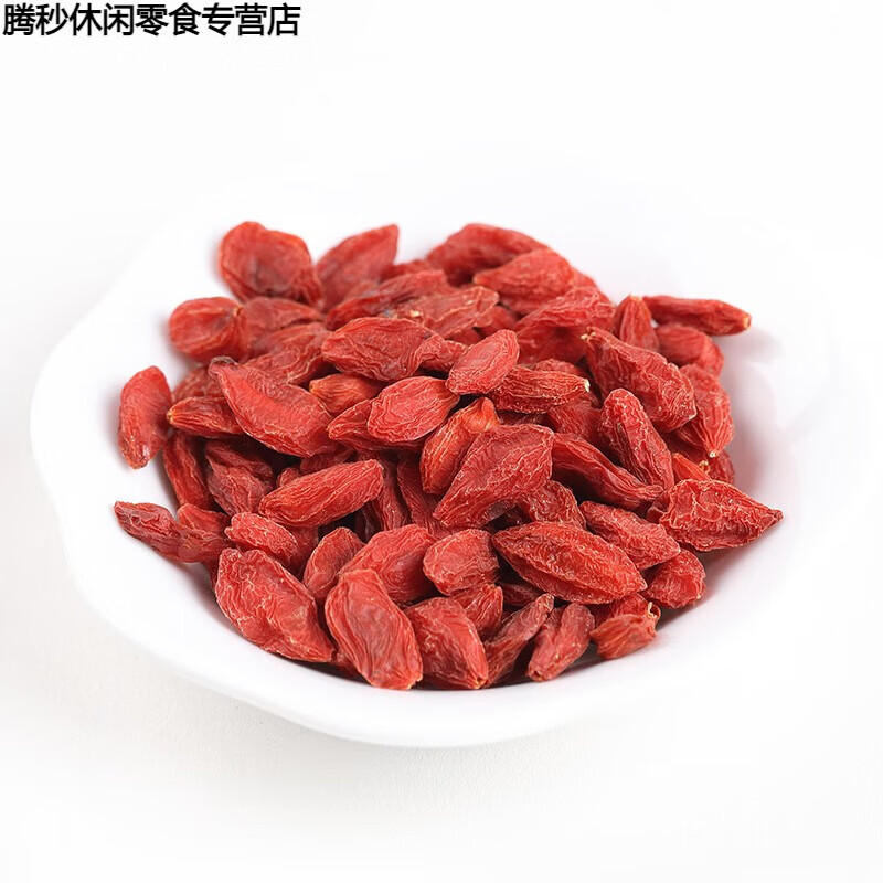 哺食旺甘枸杞甘肃张掖丹霞特产180g免洗大颗粒泡水临泽红枸杞子