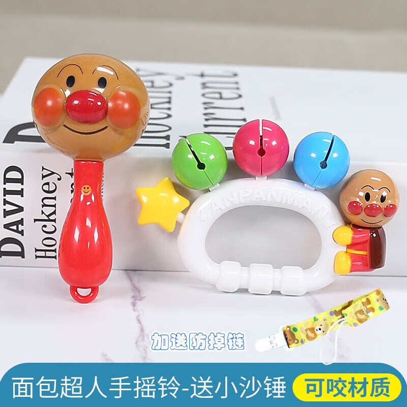 南啵丸日本面包超人手铃手摇铃玩具响板安抚玩具婴幼儿0-3-6-12个月