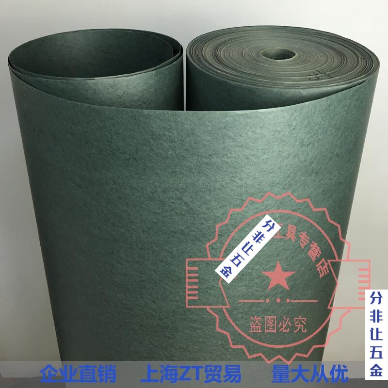 青壳纸2f电工绝缘青壳纸2f青稞纸2f密封纸0.15mm-0.50mm 厚0.