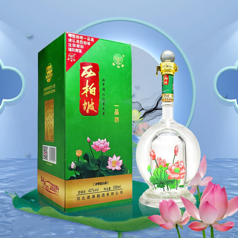 西柏坡 一品酒42度浓香型粮食酒白酒 500ml/瓶 河北特产 1瓶装