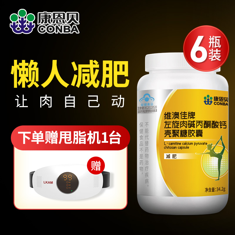 GrabtheBestDeals:CheckoutPricesandTrendsfor`item`