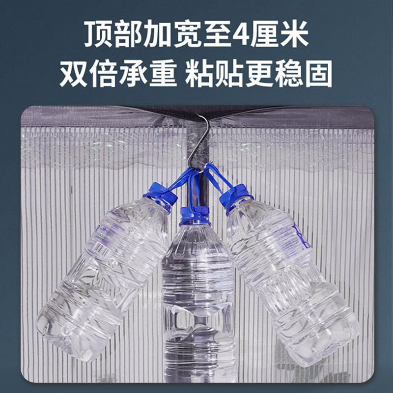 鸿迪(HONGDI)金刚网防蚊门帘自吸磁吸纱窗魔术贴免打孔夏季防蝇虫纱门网帘子 灰色 90*205