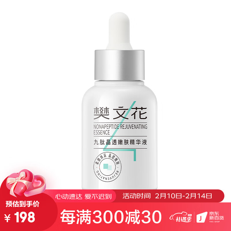 可以看面部价格波动的App|面部价格走势