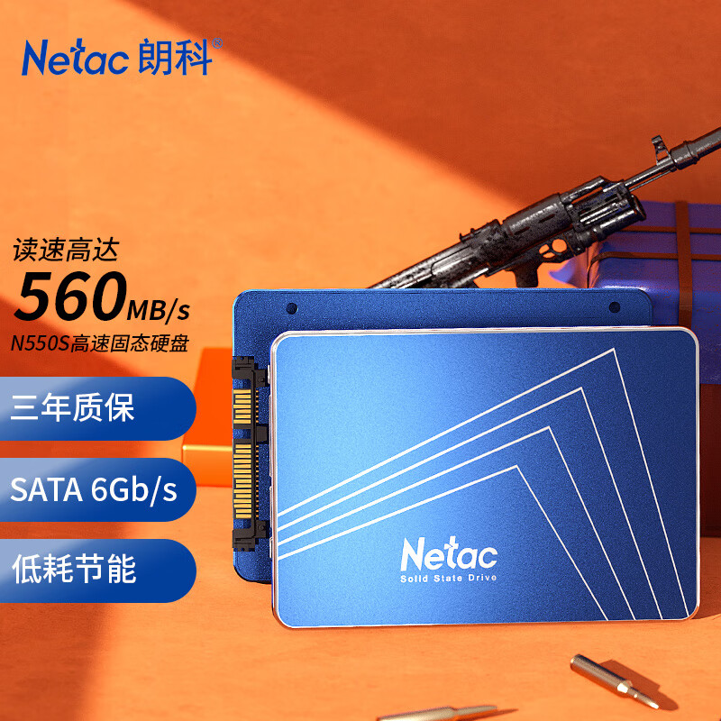 朗科（Netac）2TB SSD固态硬盘 SATA3.0接口 N550S超光系列 电脑升级核心组件 三年质保