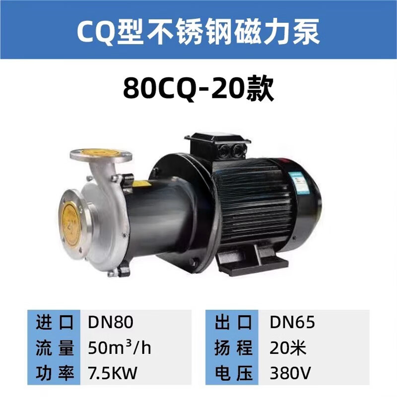 磁力驱动泵的特点是_磁力驱动泵的特点是哪些 磁力驱动泵的特点是_磁力驱动泵的特点是哪些（磁力驱动泵的优点和缺点） 磁力资讯