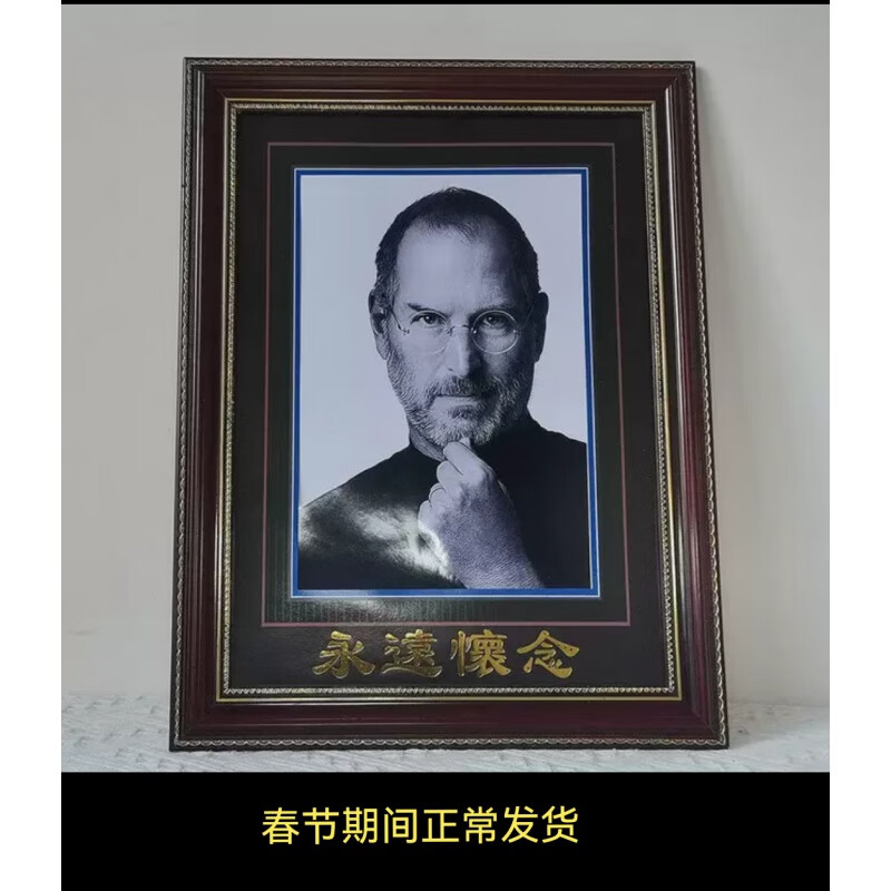 LISM遗像框老年人有机玻璃相框玻璃相框带卡纸11寸4相框支持定制 高清玻璃 摆台16寸带卡纸(永远怀念)高性价比高么？