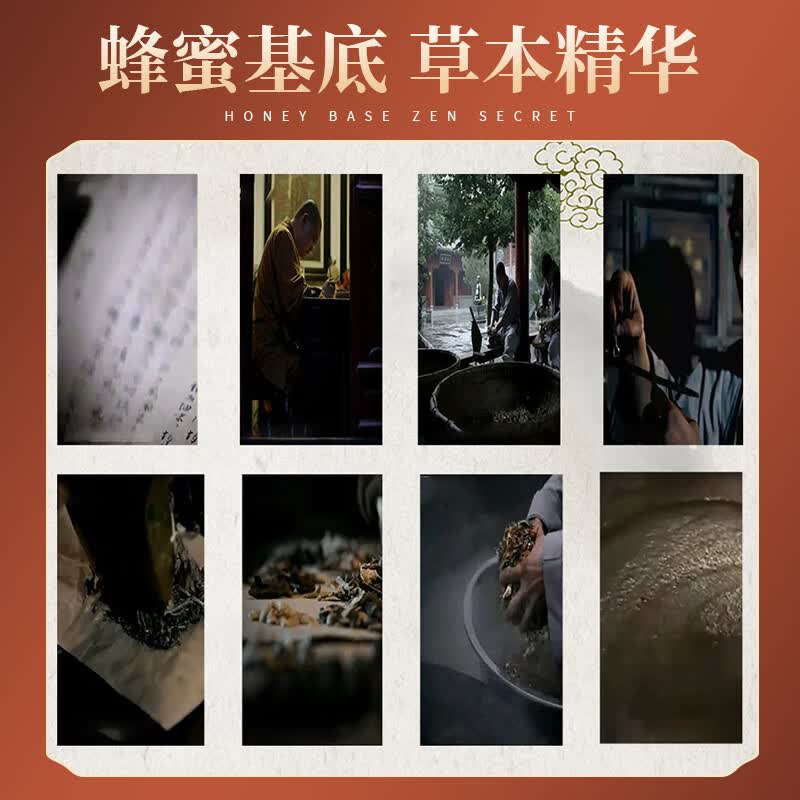 御康通嵩山小黑膏颈肩腰锥劳损腿膝盖关节筋骨酸疼痛专用膏贴 【健康装】古方小黑膏4贴*8盒 4贴/盒