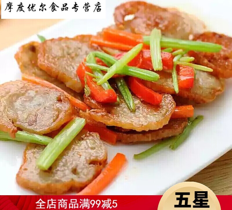 弘美干广东潮汕肉卷工潮州猪肉卷五香广章腐皮卷猪肉饼 广章肉卷300g*