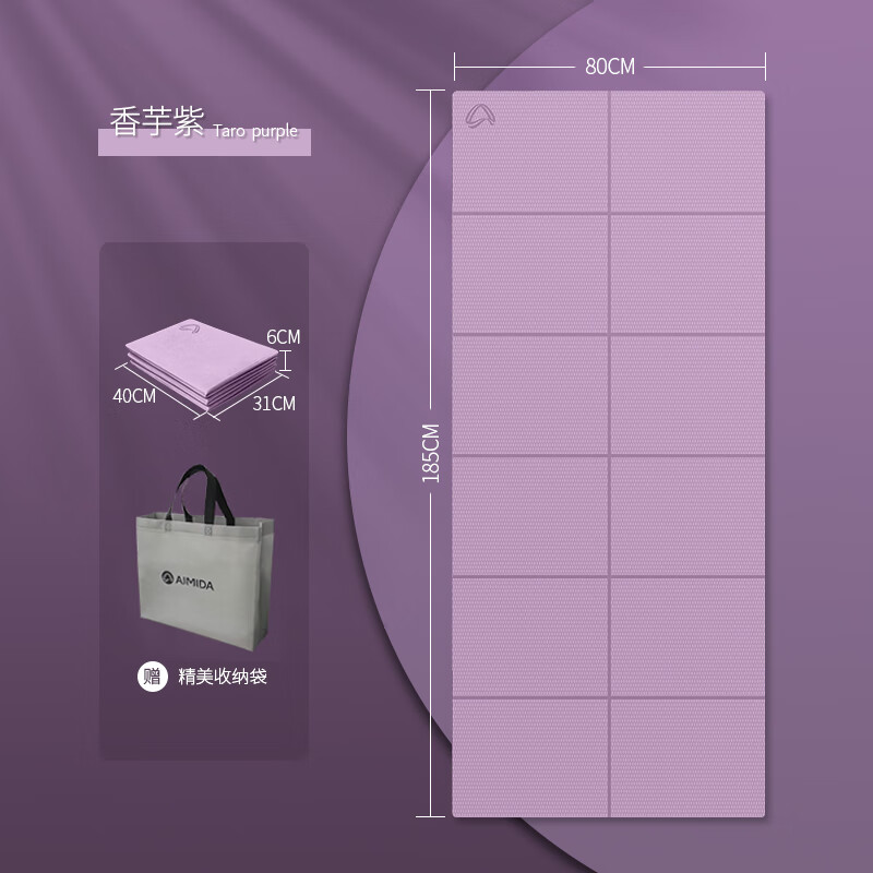 ���״AIMIDA�� �۵��٤��tpe��Я��˯���ݵ�Ůʿר�õص���÷��������Ӻ���� ��ɫ�����ϡ�ƽ�̳ߴ�185*80CM�� 10mm 94Ԫ