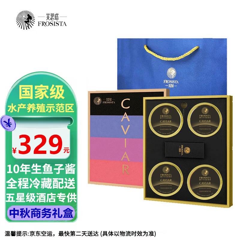 怎么看京东海鲜菜肴商品的历史价格|海鲜菜肴价格历史