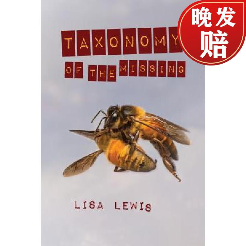 【4周达】taxonomy of the missing